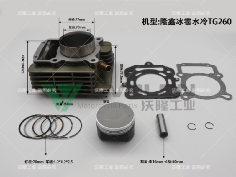 隆鑫冰雹水冷TG260