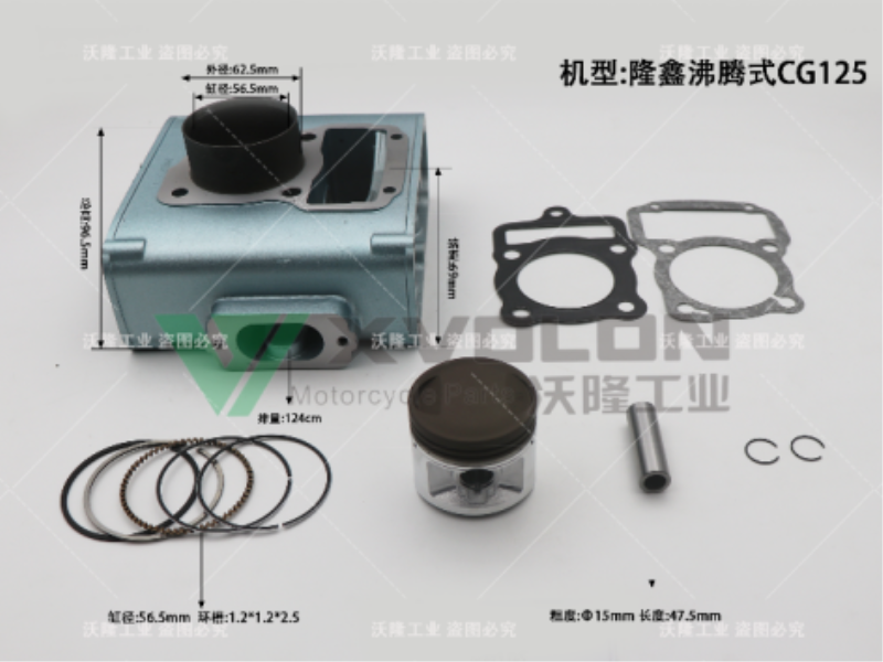 隆鑫沸腾式CG125