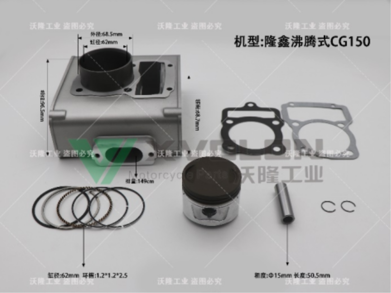 隆鑫沸腾式CG150