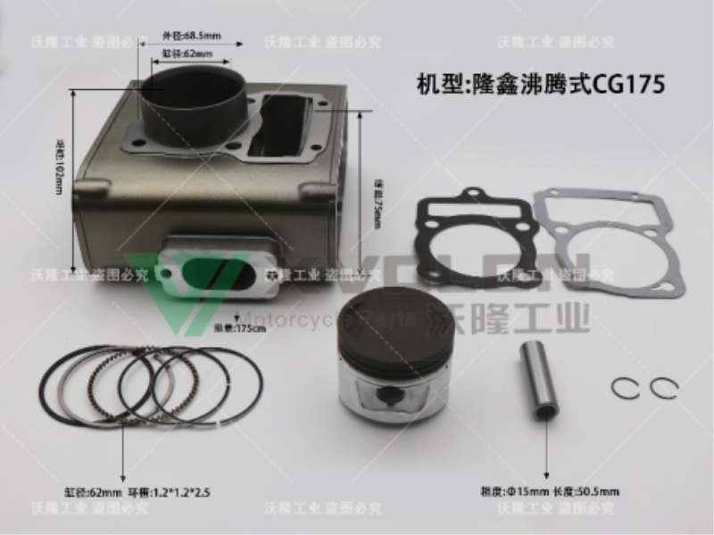 隆鑫沸腾式CG175