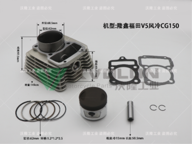 隆鑫福田V5风冷CG150