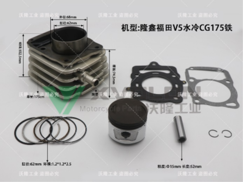 隆鑫福田V5水冷CG175铁