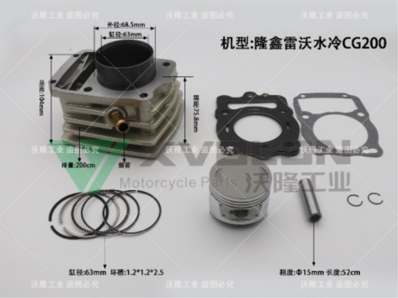 隆鑫雷沃水冷CG200