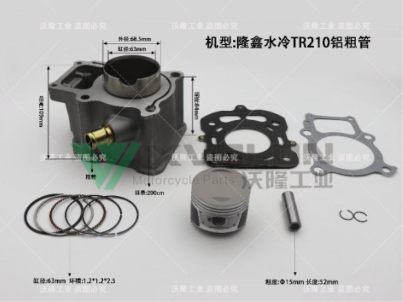 隆鑫水冷TR210铝粗管