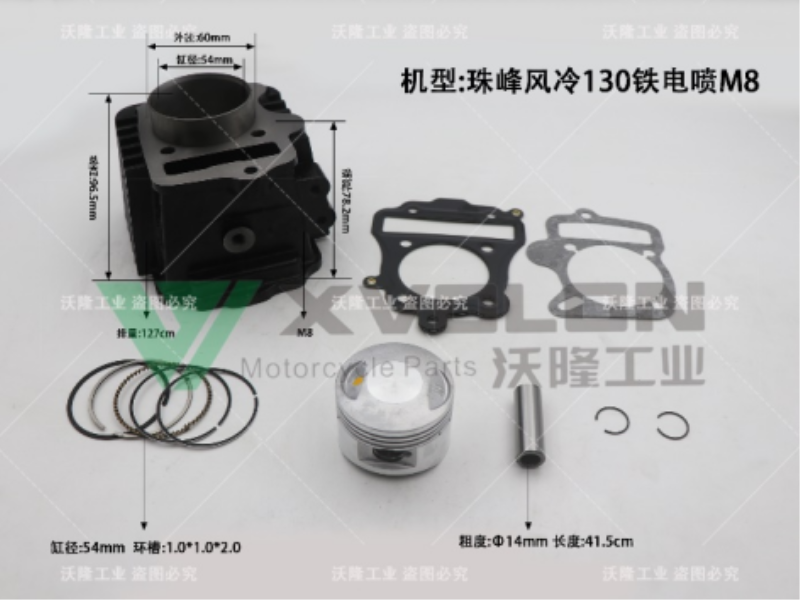 ZF130 Air-cooled Iron EFI M8