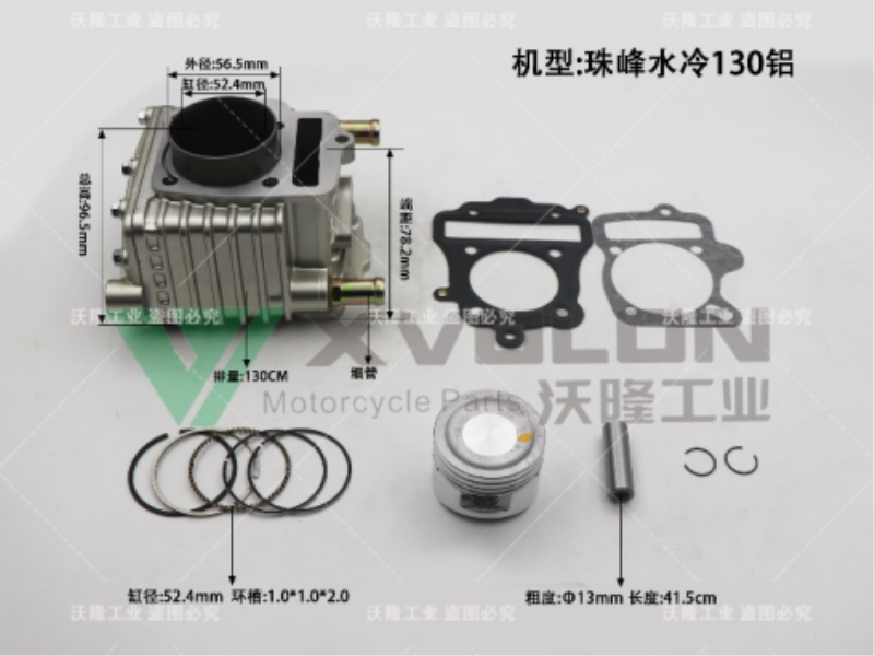 ZF130 Water-cooled Aluminum