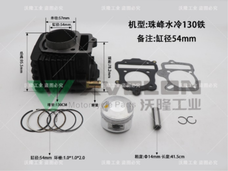 ZF130 Water-cool Iron φ54