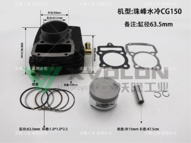 ZF CG150 Water-cooled φ63.5