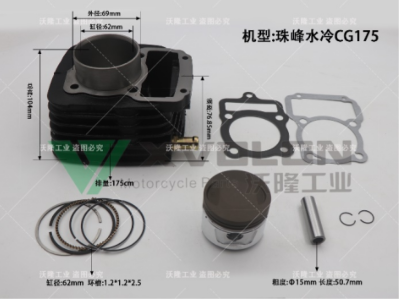 ZF CG175 Water-cooled