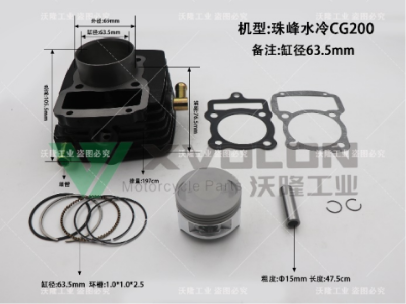 ZF CG200 Water-cooled