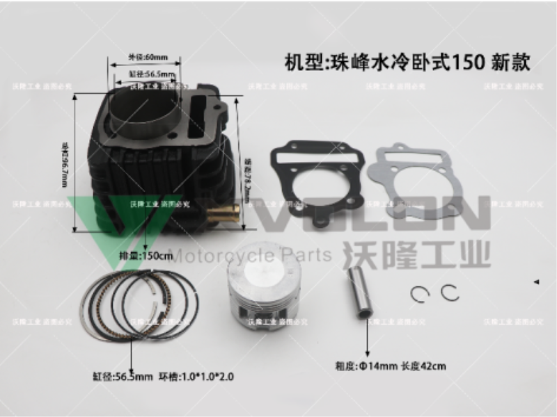 WS150 Water-cooled New Version