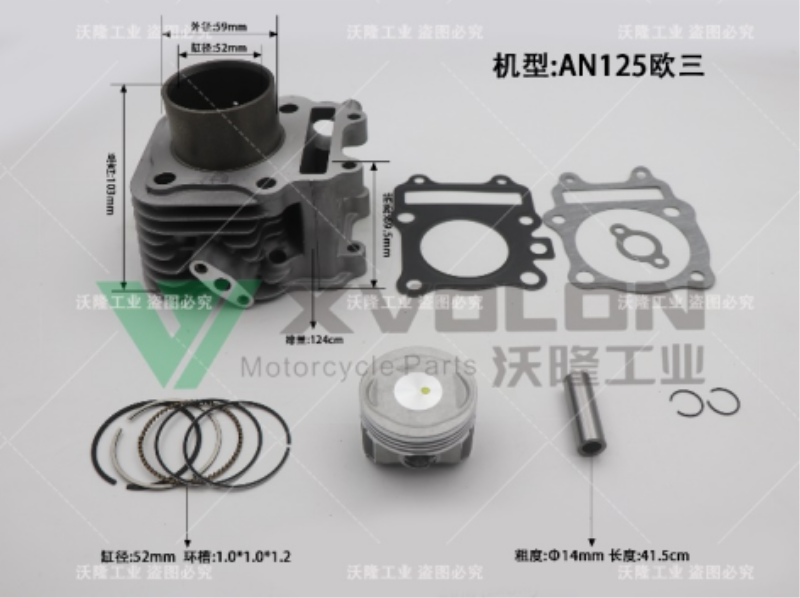 铃木 AN125-EURO Ⅲ欧三