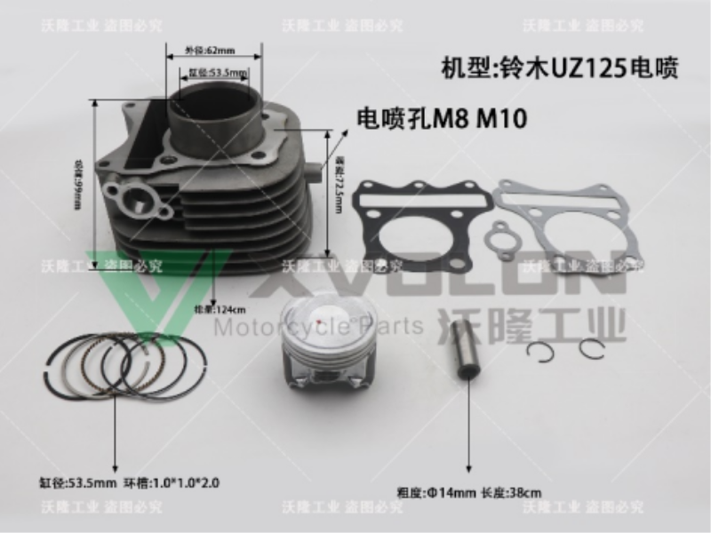 铃木UZ125 电喷M8 M10