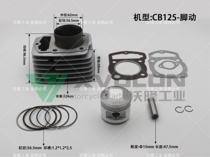 本田CB125脚动