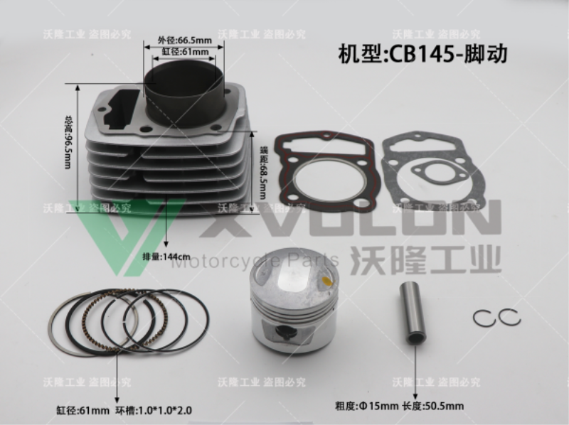 本田CB145-脚动
