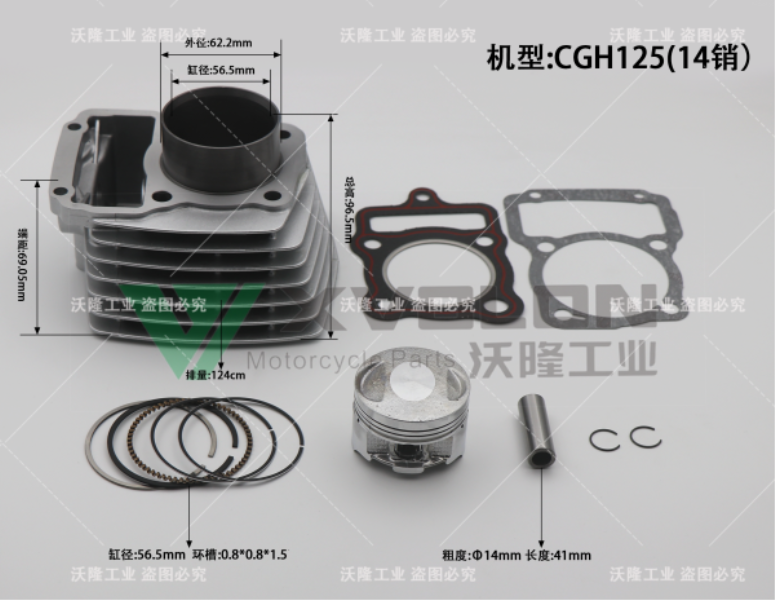 本田CGH125(14销）