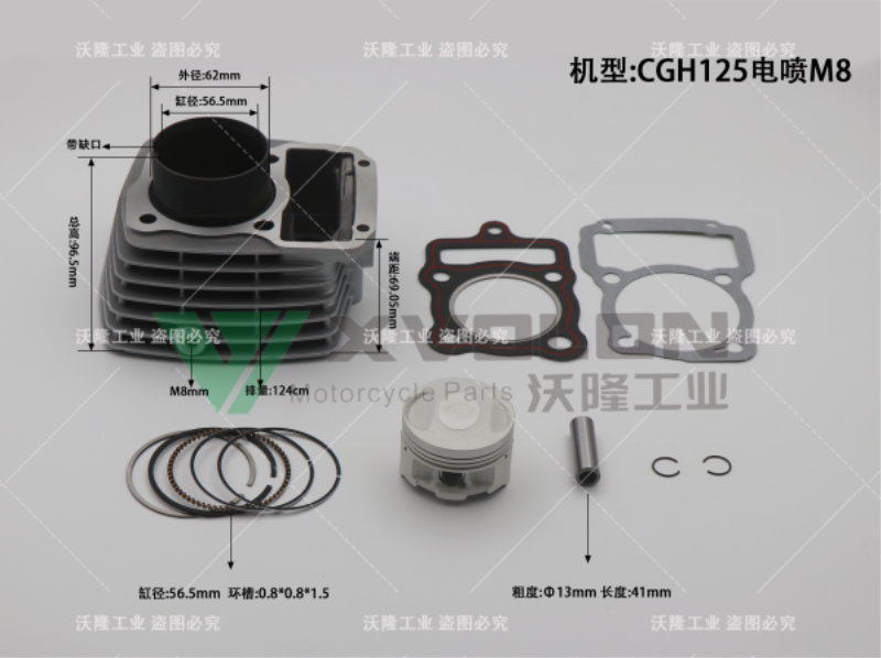 本田CGH125电喷M8