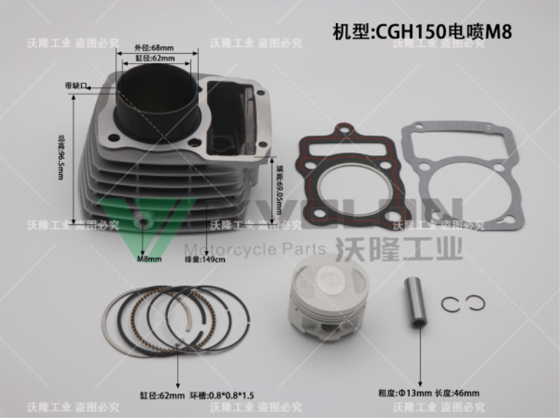 本田CGH150电喷M8