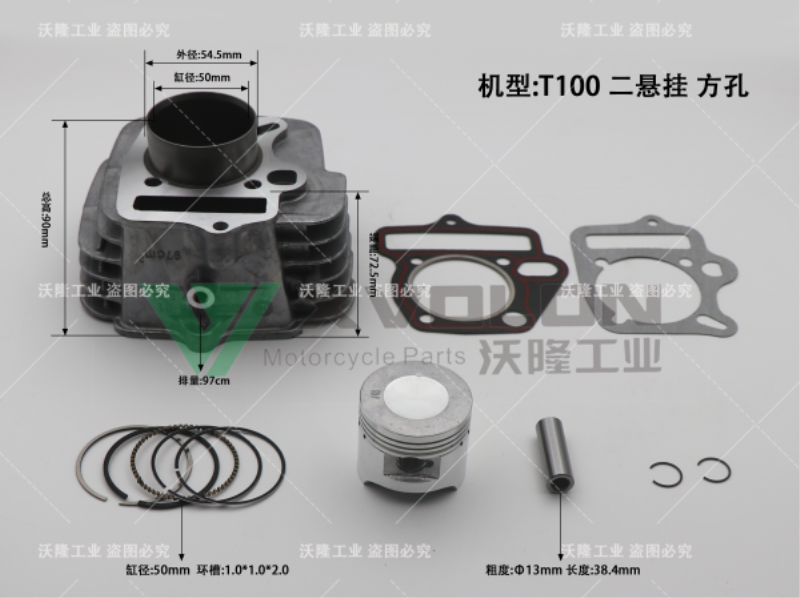 本田T100 两悬挂（方孔）