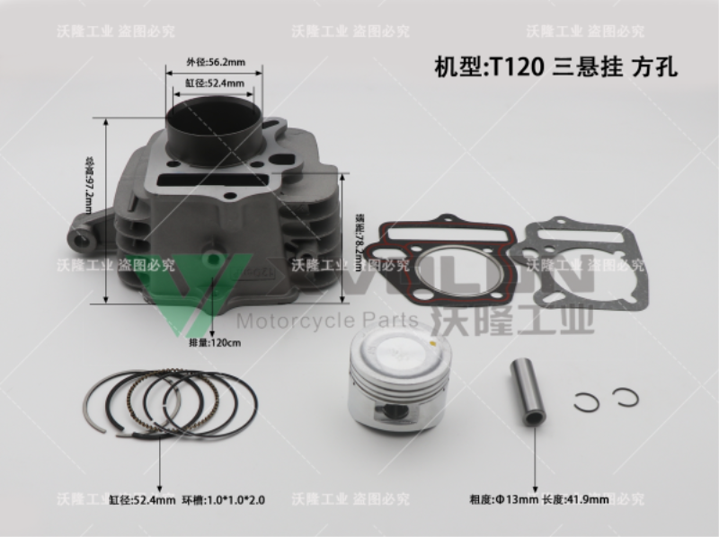 本田T120三悬挂（方孔）