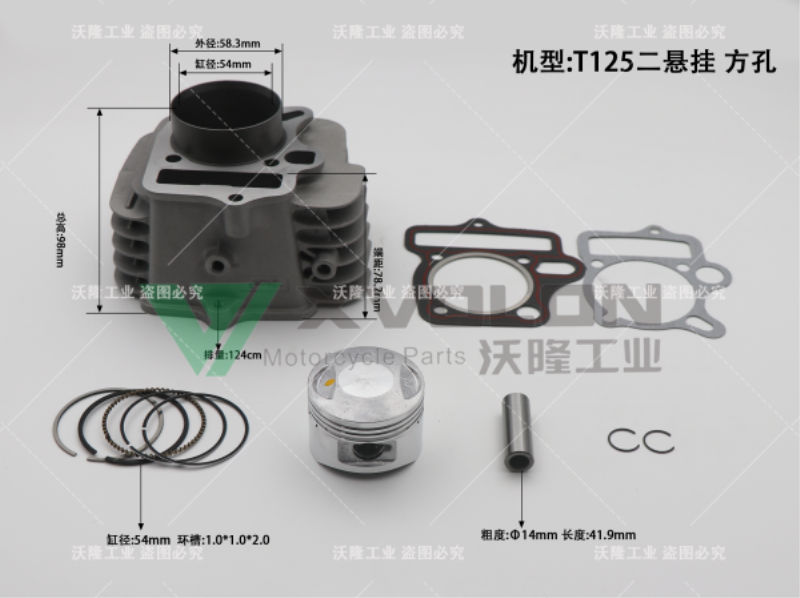 本田T125二悬挂（方孔）