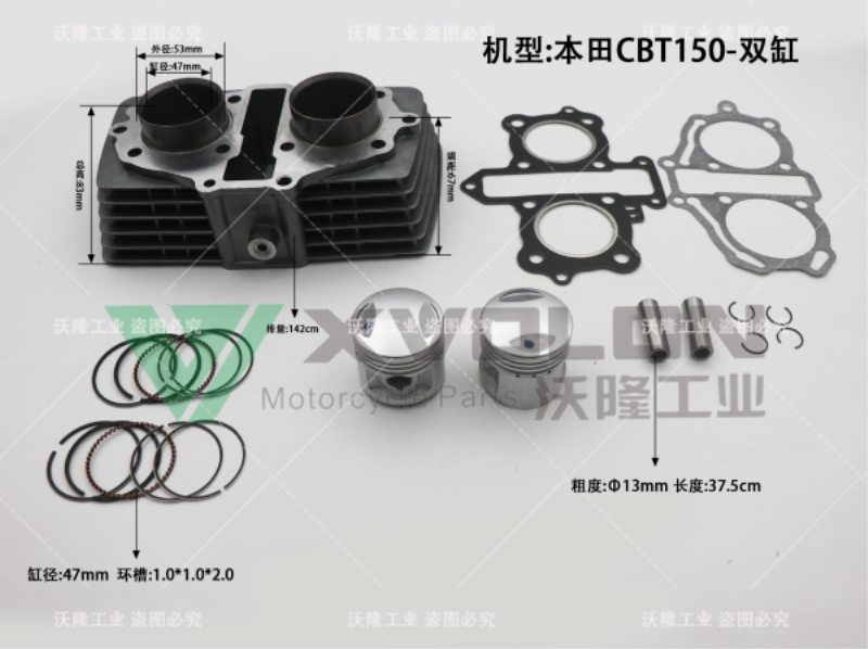 本田CBT150双缸