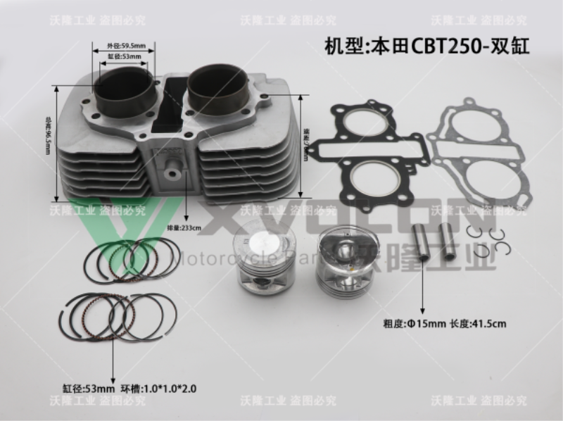 本田CBT250双缸