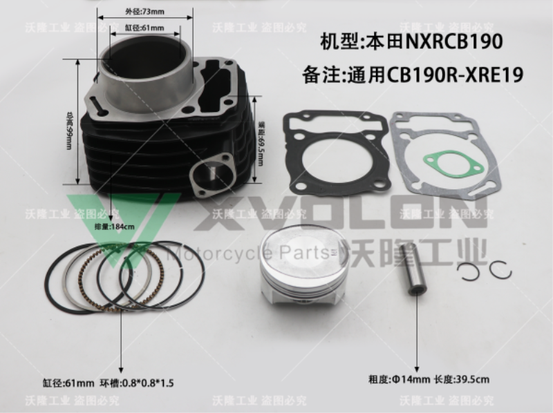 本田NXRCB190