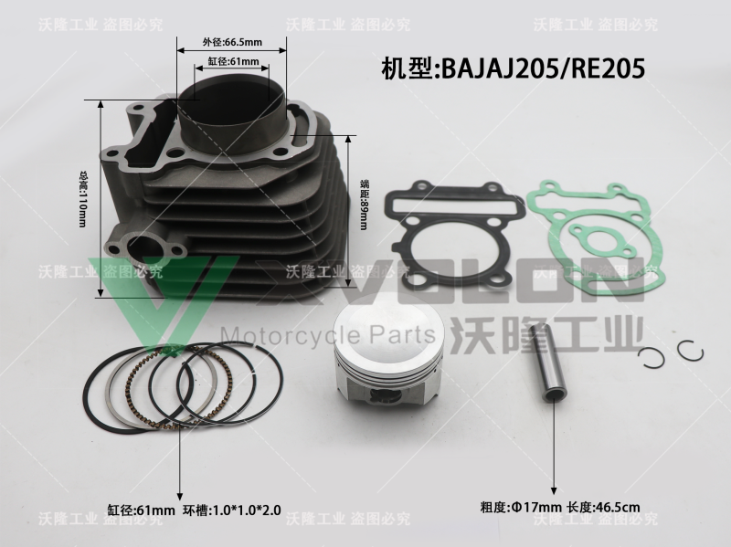 BAJAJ-157/RE205