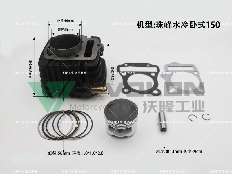 ZF WS150 Water-cooled 