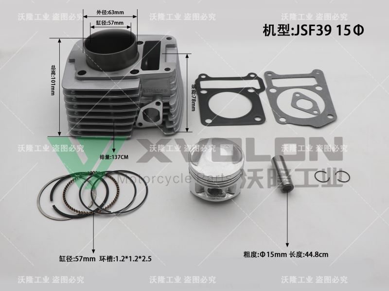 YAMAHA JSF39 PINΦ15