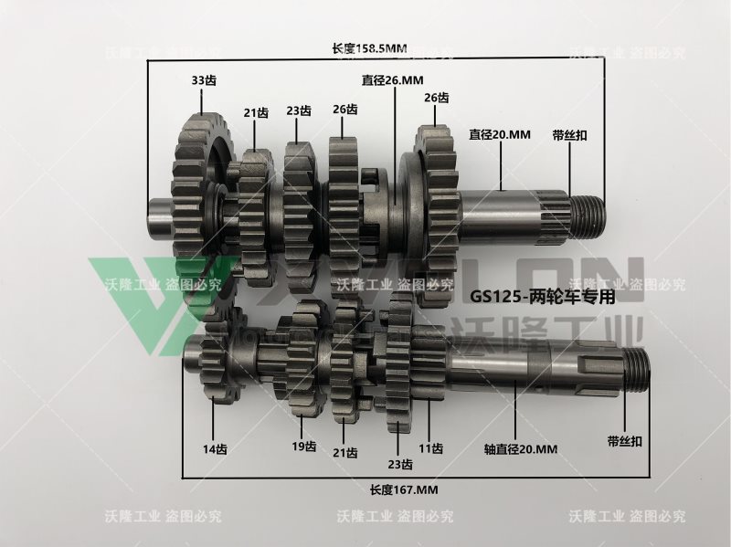 SUZUKI GS125 TWO WHEELER