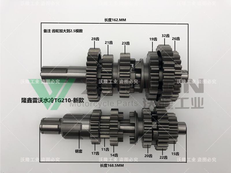 隆鑫雷沃水冷TG210-新款