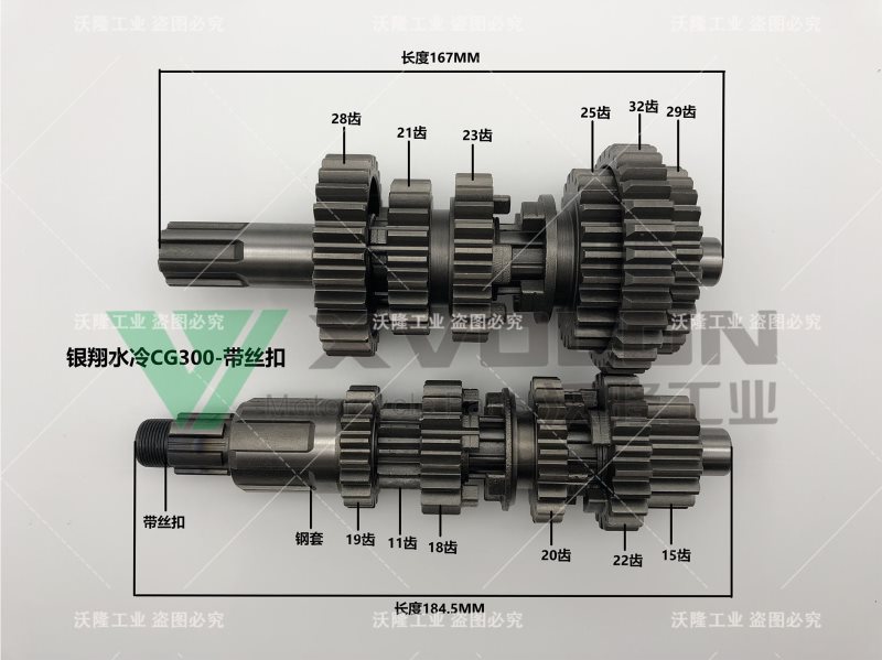 银翔水冷CG300-带丝扣