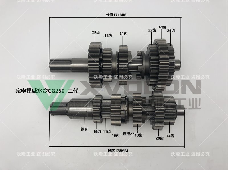 宗申悍威水冷CG250 二代