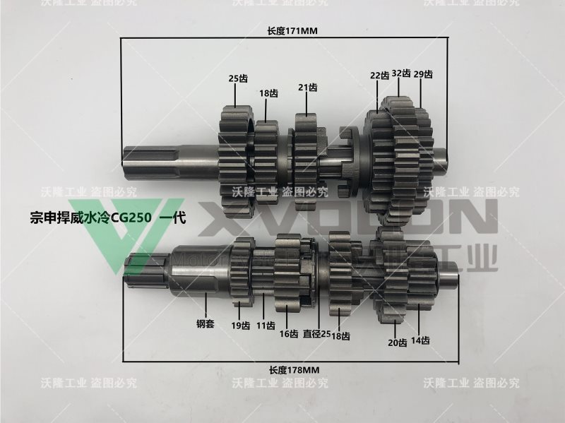 宗申悍威水冷CG250一代