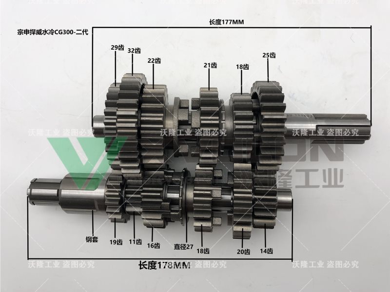 宗申悍威水冷CG300 二代