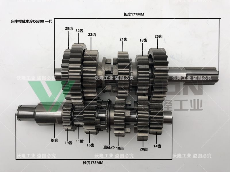 宗申悍威水冷CG300 一代