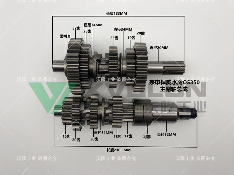 宗申悍威水冷CG350