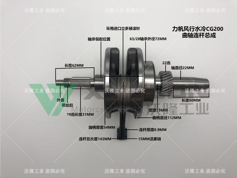 LF FX WATER  COOL CG200