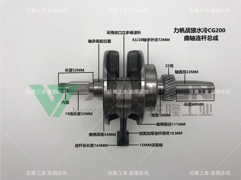 LF ZL WATER-COOLED CG200
