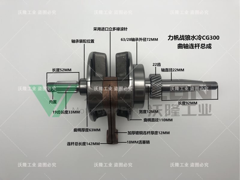 LF ZL WATER-COOLED CG300