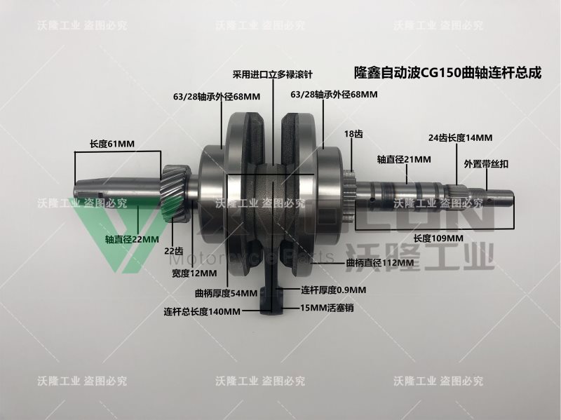 隆鑫自动波CG150