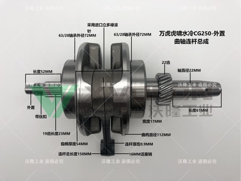 WH HX WATER-COOL CG250