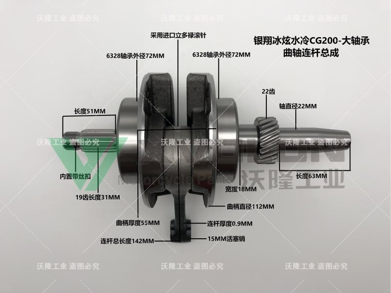 YX BX CG200 WATER-COOLED