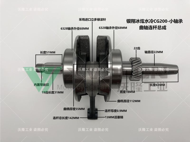 YX BX CG200 WATER-COOLED