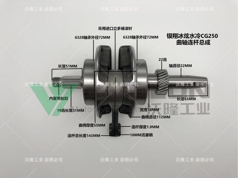 YX BX CG250 WATER-COOLED