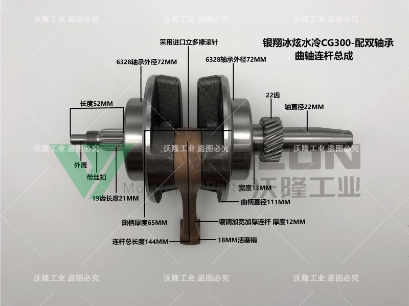 YX BX CG300 WATER-COOLED