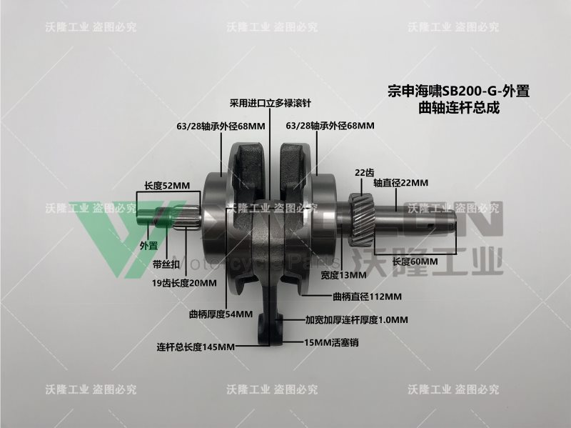 ZS HX SB200-G BUILLT-OUT