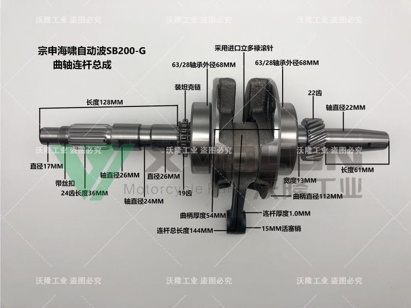 ZS HX SB200-G-AUTO-CGP200-G